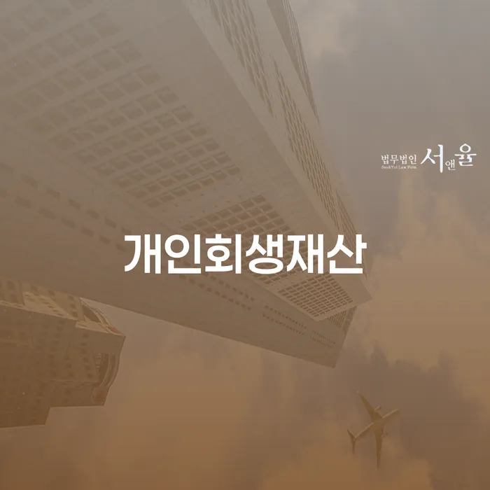 도박채무 채무 효과적인 해결방법 자세하게 알아보자