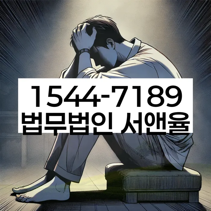 개인회생상담