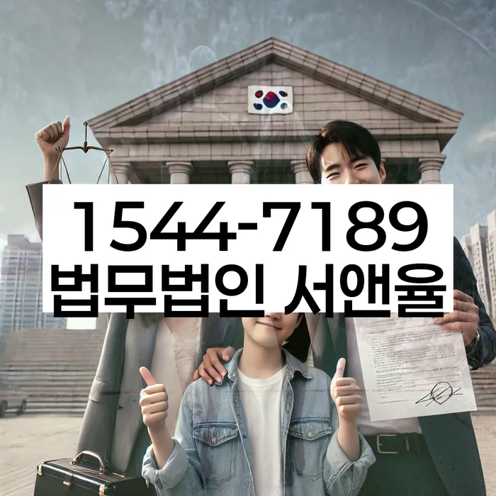 소액대출 연체 시