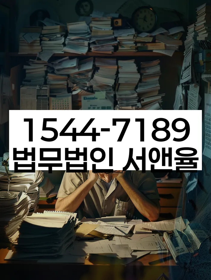 개인회생무직자