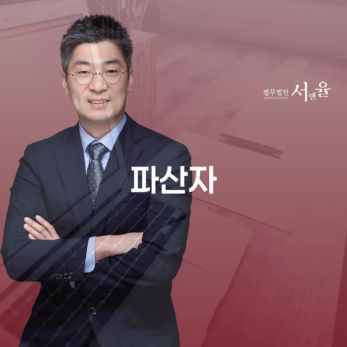 개인회생신청비용 싸고 개인회생으로 해결방법 추천하는 법무법인