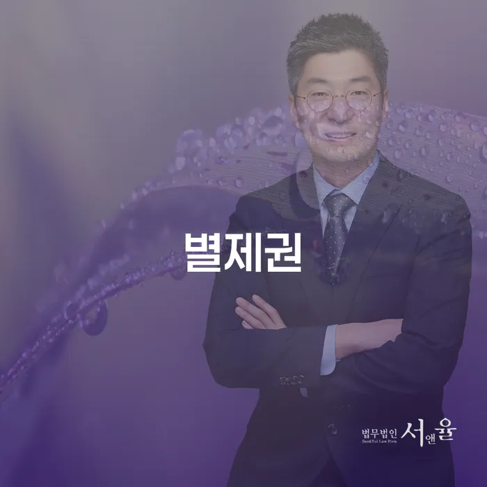 자영업자개인회생 추심 대응법 잘 하는 사무소