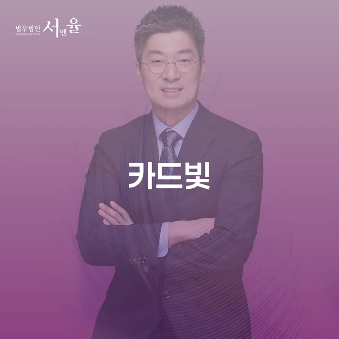 개인회생 개인회생 처리방법 믿고 진행 할 수 있는