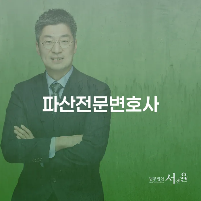과다채무 대출 연체 개인회생 총정리