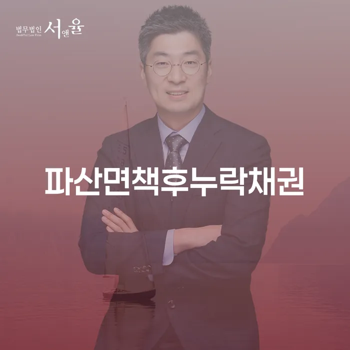 도박빚 개인회생으로 해결 믿고 진행 할 수 있는