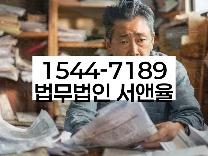보이스피싱개인회생