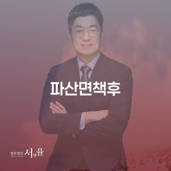 주식빚 연체 채무 신속해결방법 최신정보