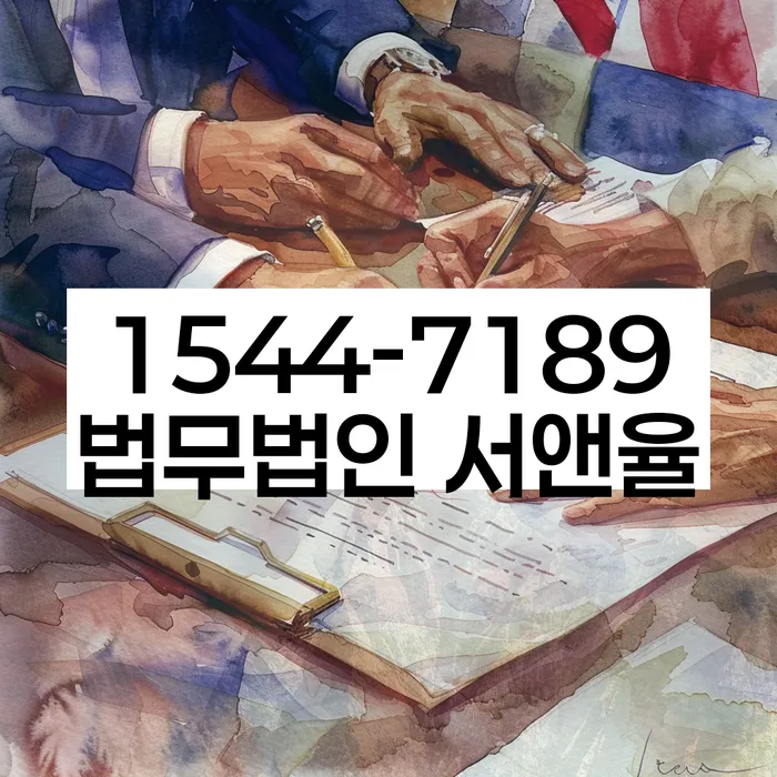 파산면책후