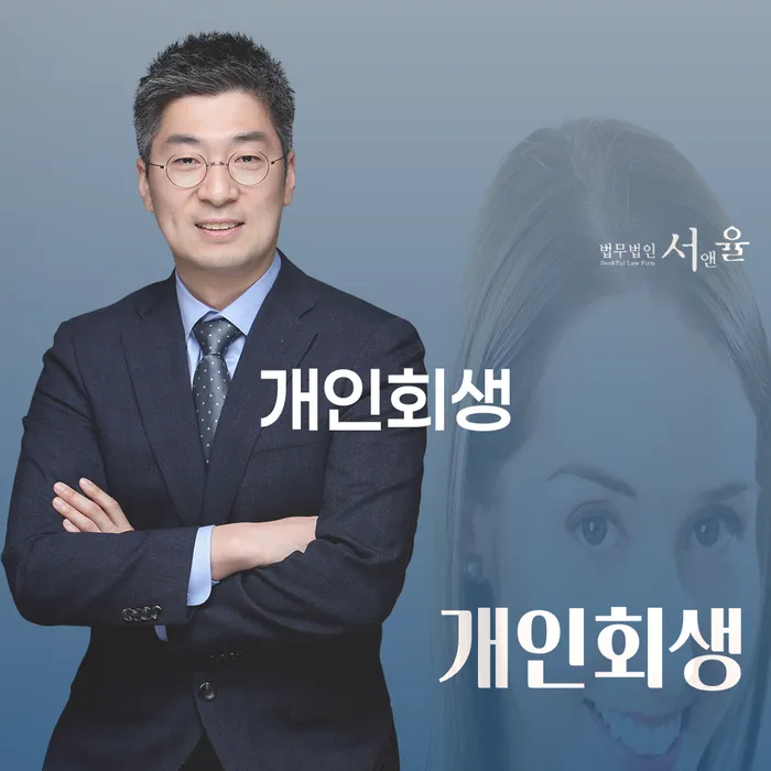 빛독촉 빚갚는 방법 자세하게 알아보자