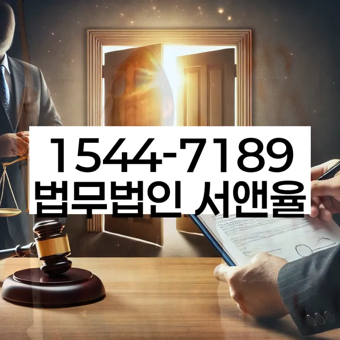 개인회생도박으로 인한 채무 정리