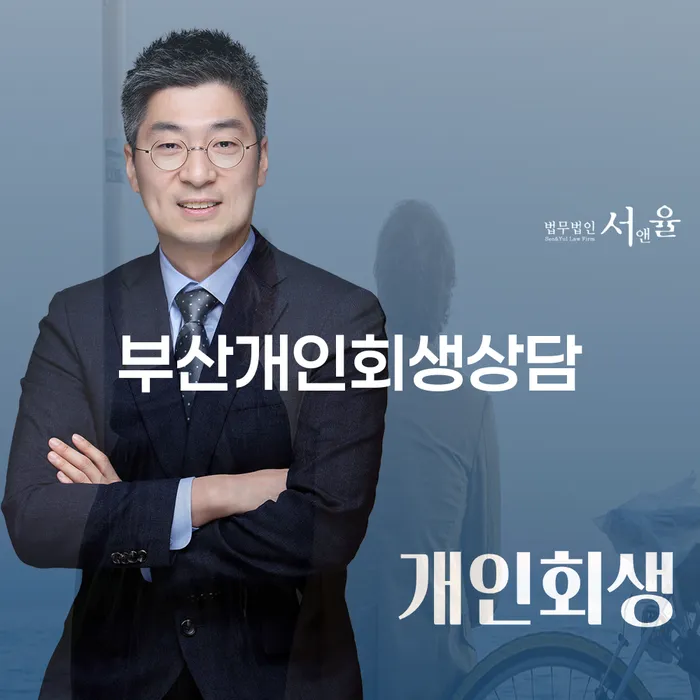 빚갚는방법 신용회복 잘신청하기