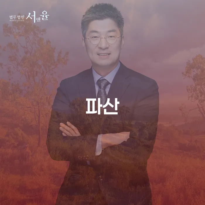 은행빚탕감 개인회생 제도 선택해야 하는