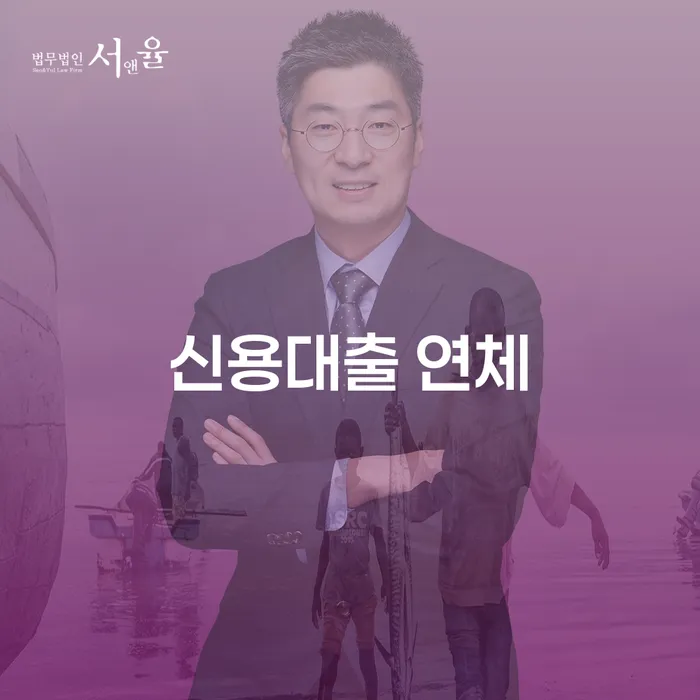 개인회생수임료 분납가능하고 카드빚 연체 진행할 때 꼭 알아야 할