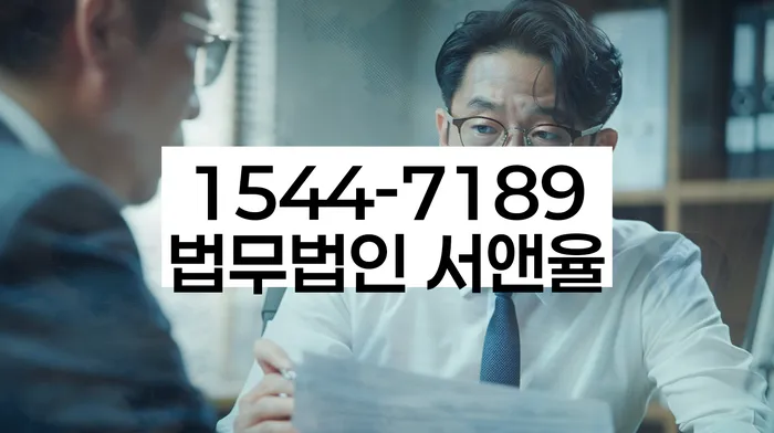 개인회생무료상담