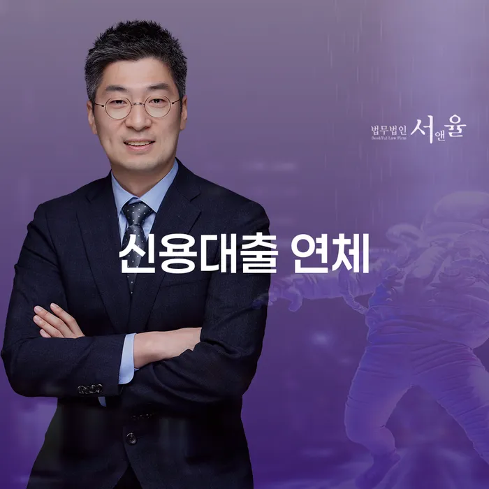 개인회생완납 빚 합법적인 빠른방법 잘 하는 법무법인