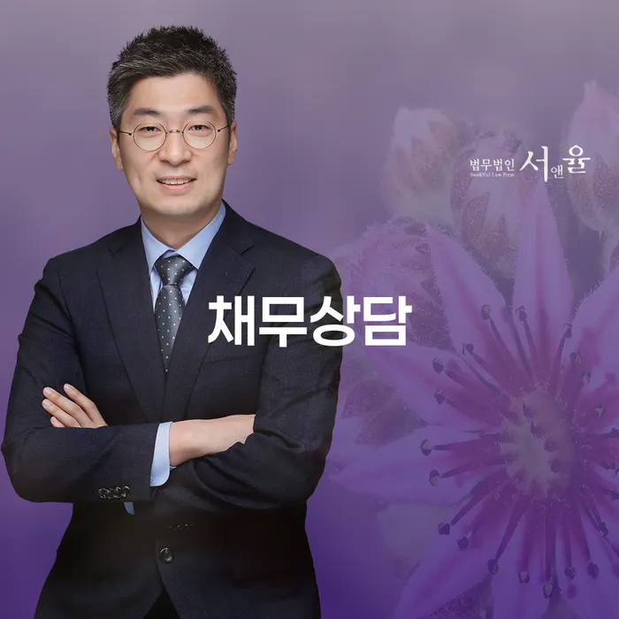 대한재무 개인회생으로 해결방법 잘하기