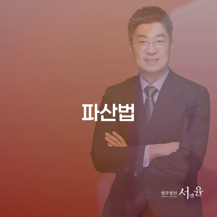 개인회생신청절차 개인회생으로 해결방법 핵심요약