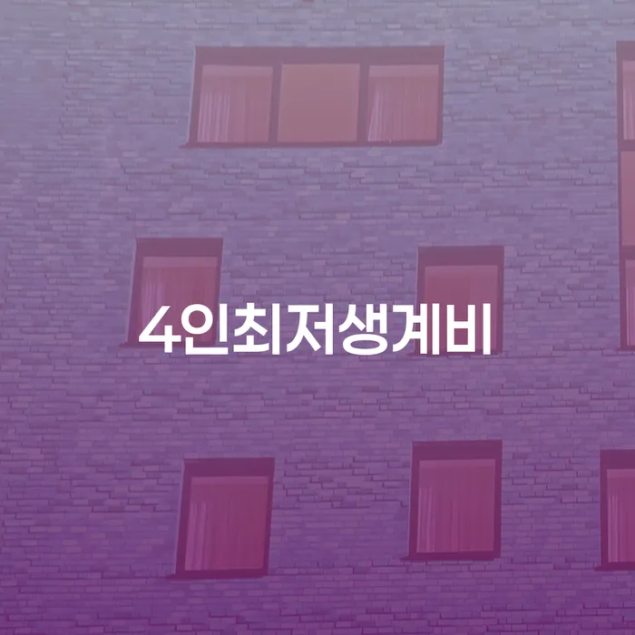 개인회생일시변제 워크아웃 추천하는 법무법인