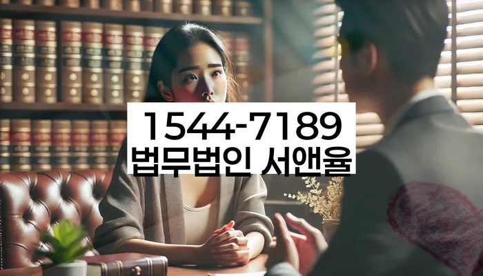 개인회생법무사