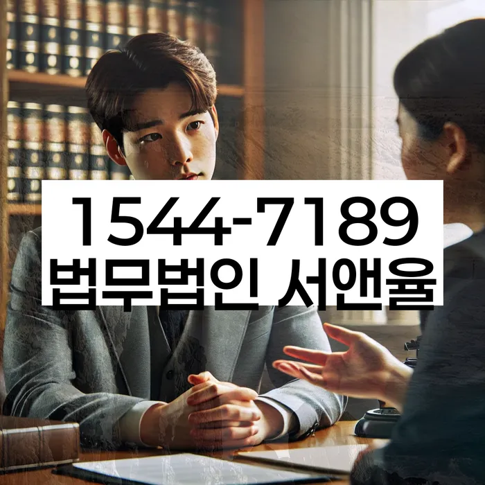 신용불량자취업