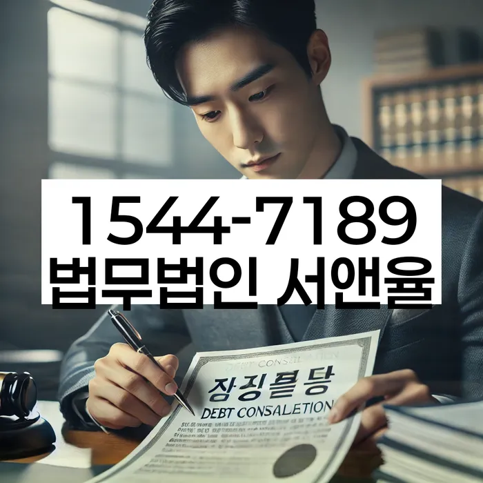 개인회생사업자