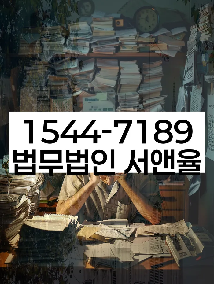 2금융대출 연체 시