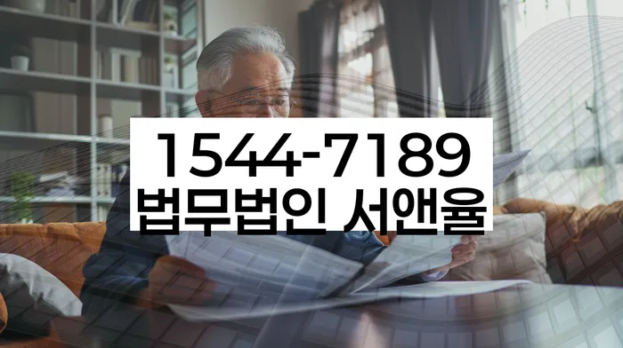 신용회복위원회실효