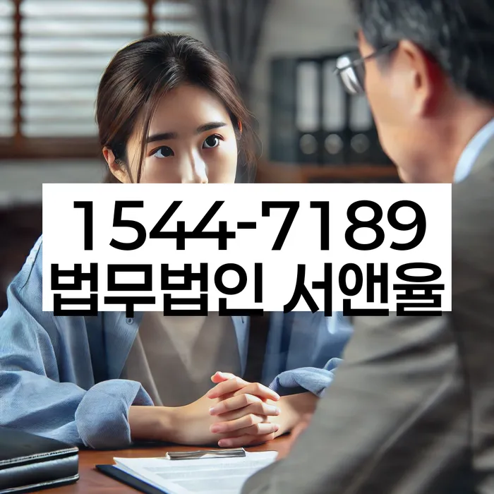 신용회복위원회개인회생
