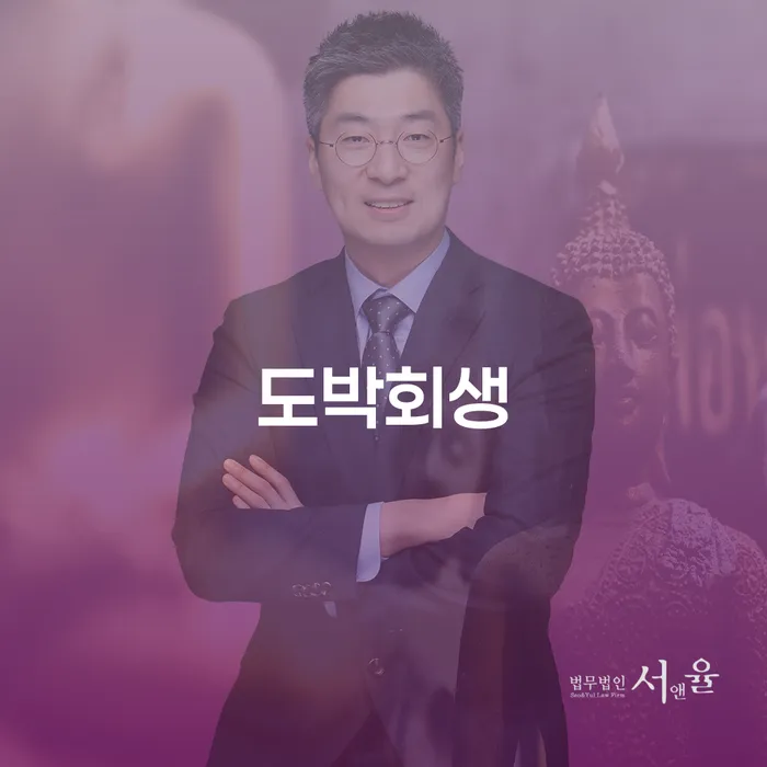 신용카드 연체 대출 신용회복 추천하는 법무법인