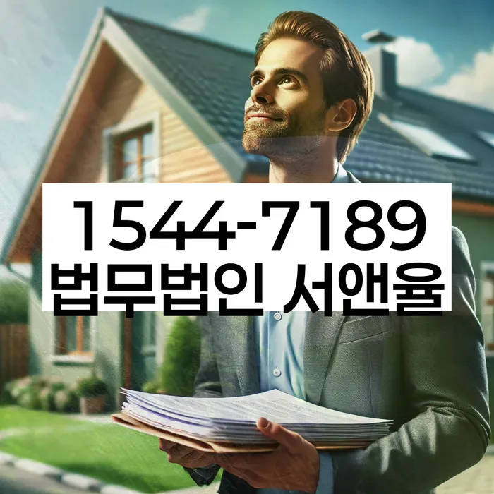 개인회생면책