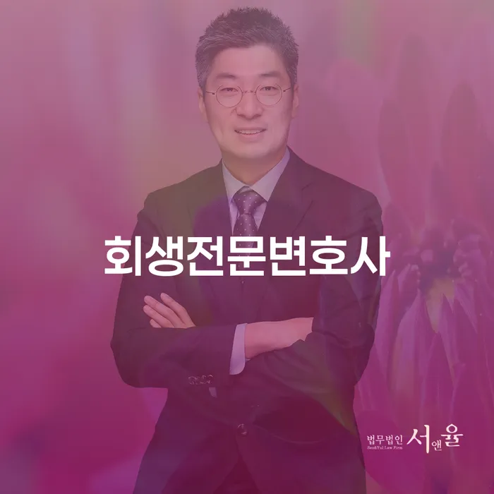불법사채 채무 효과적인 해결방법 확인 하고 진행