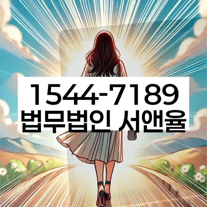 회생전문변호사
