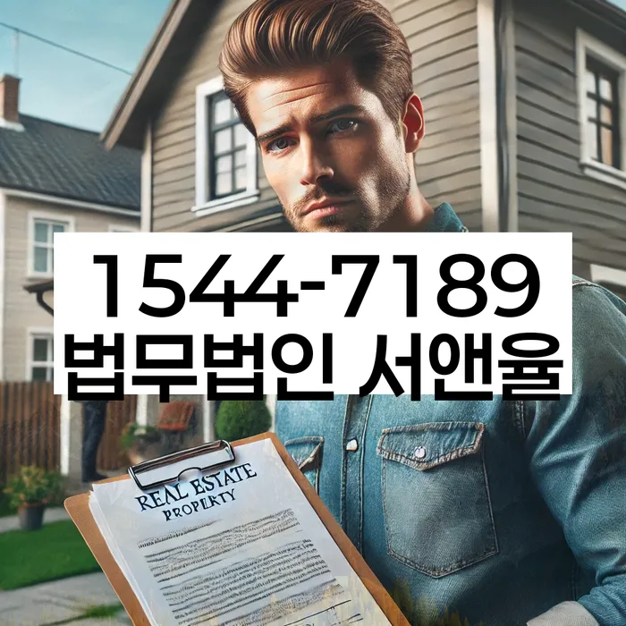 개인회생신청절차