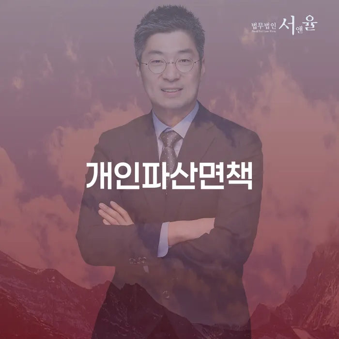 개인회생 재신청 개인회생 제도 있을까요?