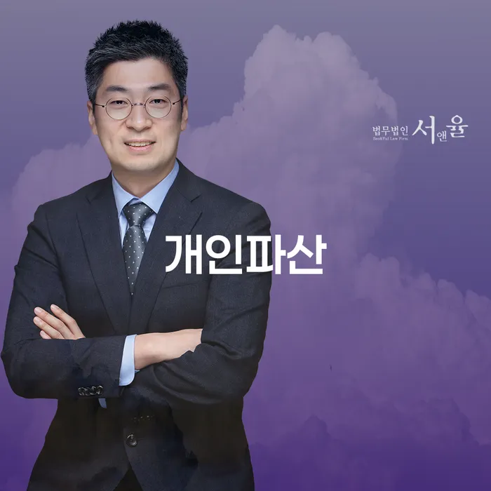 통장압류 개인회생 제도 신청장점