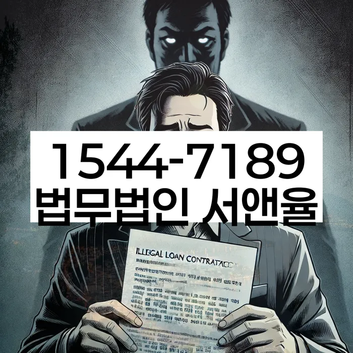 개인파산