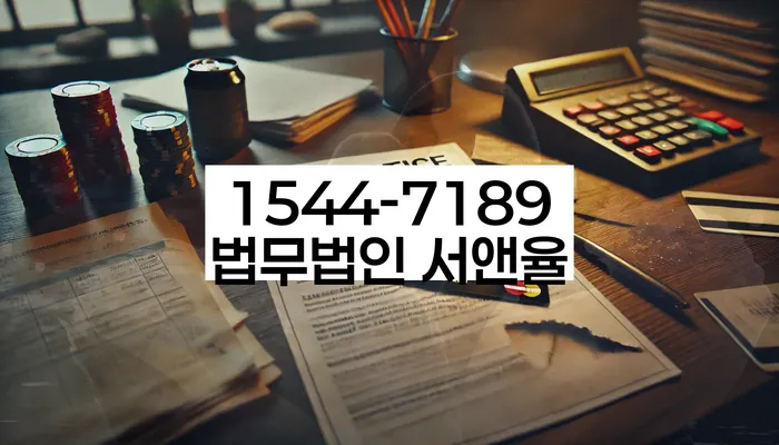 개인회생전문변호사