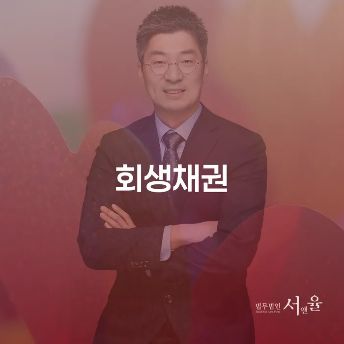 통장압류 빚독촉 단점을