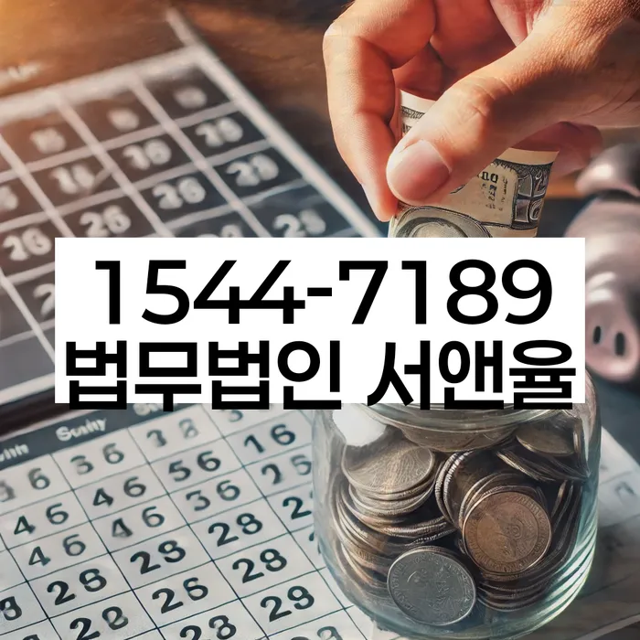 파산신청하면