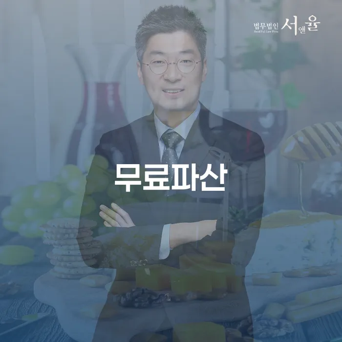 대구신용회복위원회 개인회생으로 해결방법 잘하기