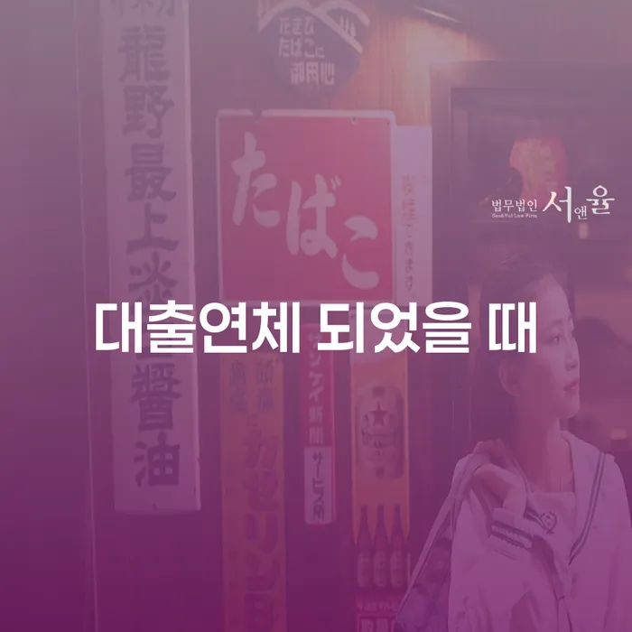 파산신청 빚 해결할 상세히알기