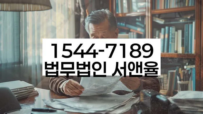 대출연체 되었을 때