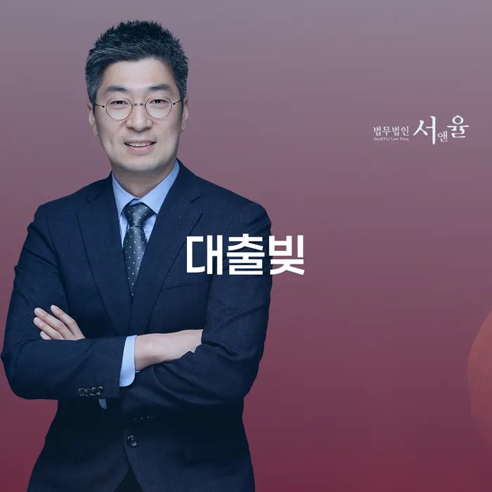 채무통합 하고 빚청산 추심 대응법 살펴보고 있다면