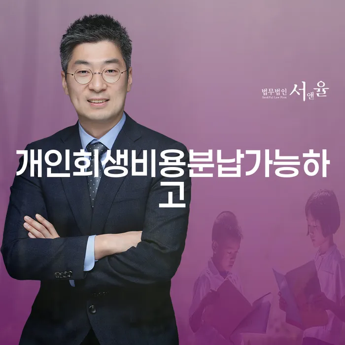 신용카드연체시 대출 연체 개인회생 이렇게 됩니다.