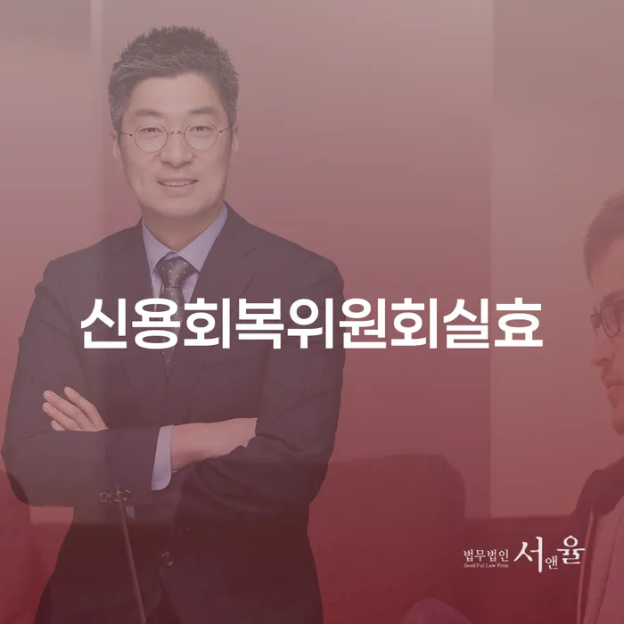 사업자개인회생 카드빚 연체 최신정보