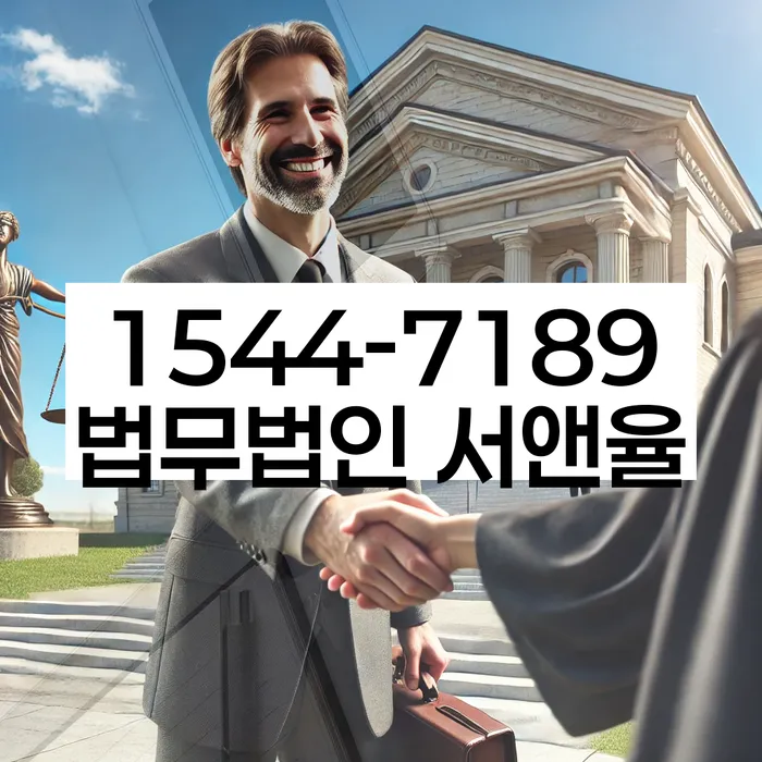 신용회복위원회실효
