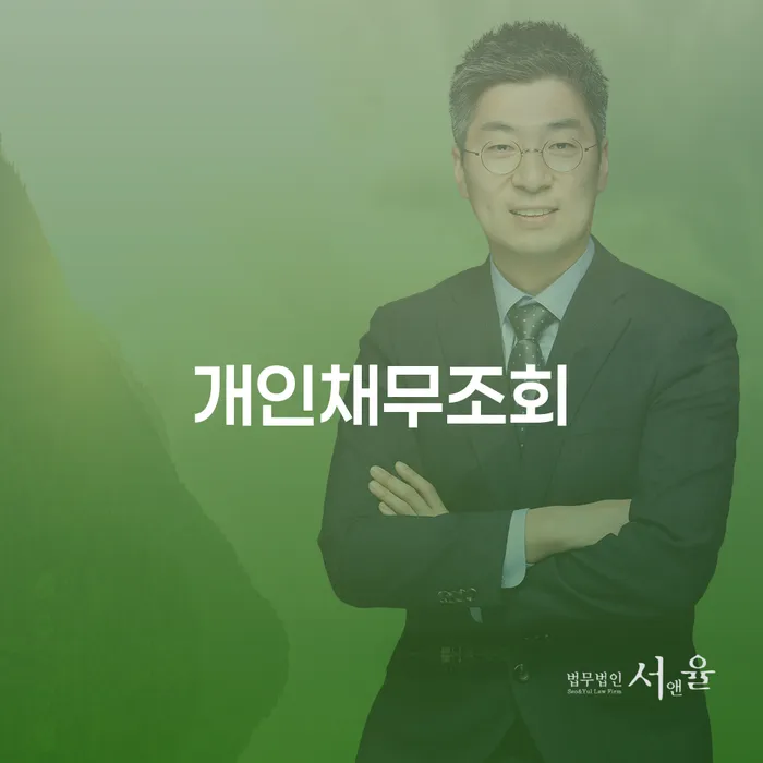 햇살론단기연체 개인회생,개인파산으로 혼자 고민하지 마세요.