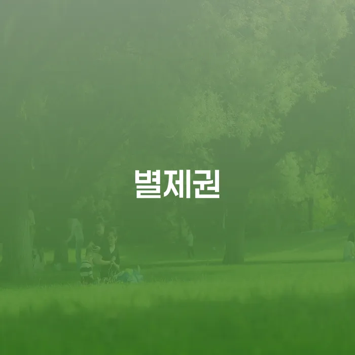 철원군 신용대출 연체 연체 채무 신속해결방법 살펴보세요