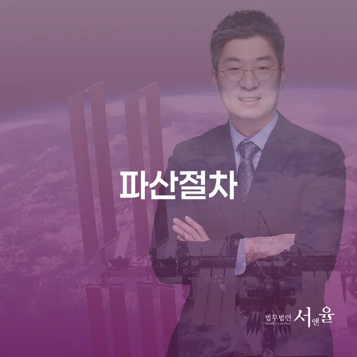 영주시 개인회생신청방법 개인회생으로 현명하게 성공하려면
