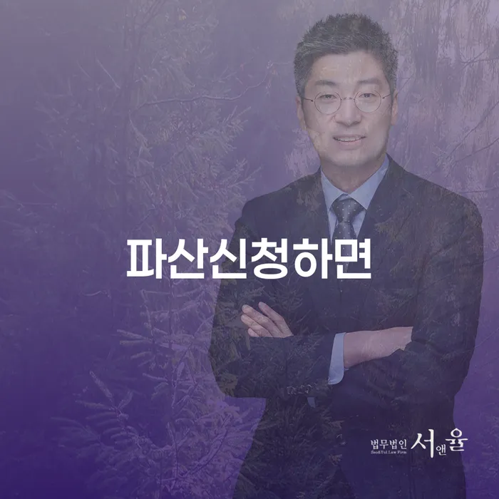 성주군 저축은행대출 연체 시 개인회생으로 현명하게 어떻게 진행되는지